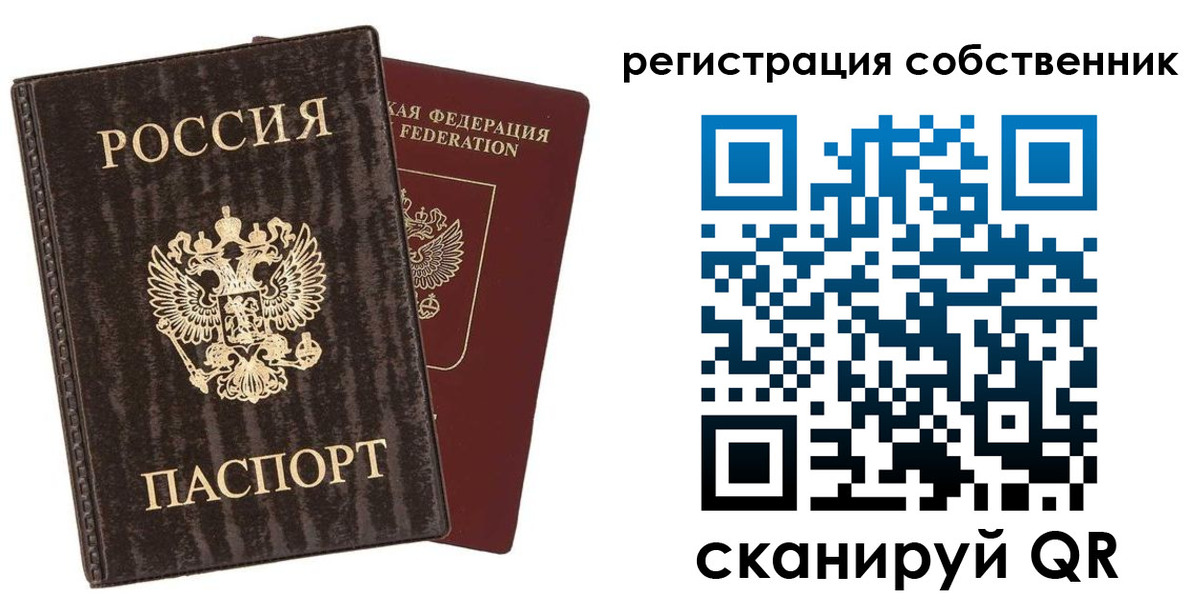 временная регистрация гарантия в Кудымкаре