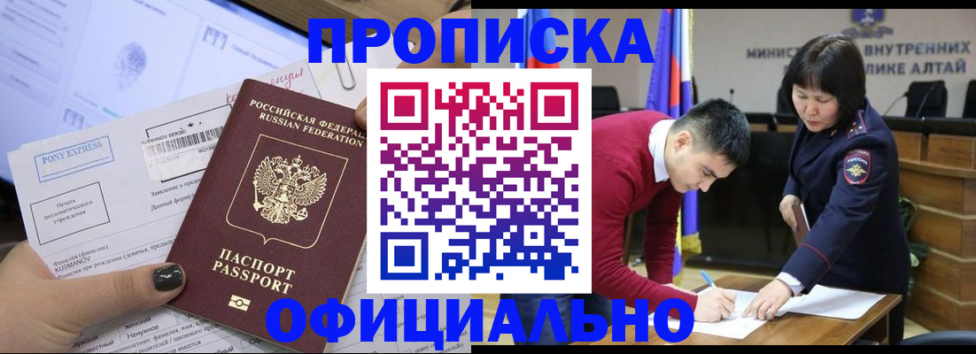где прописаться в Кудымкаре